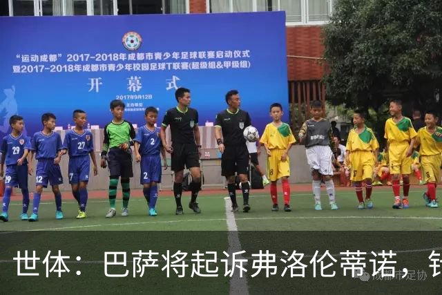 世体：巴萨将起诉弗洛伦蒂诺，针对其关于内格雷拉案的不实指控